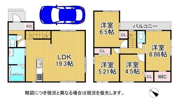 京都市伏見区淀下津町　新築一戸建て　１期　６号棟