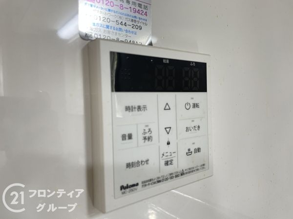 京都市伏見区深草西浦町６丁目の中古一戸建て