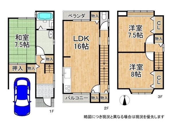 京都市伏見区下鳥羽南円面田町　中古一戸建て