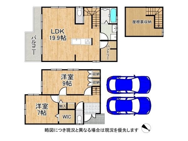 京都市伏見区羽束師古川町の中古一戸建