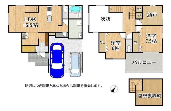 京都市伏見区羽束師古川町の中古一戸建