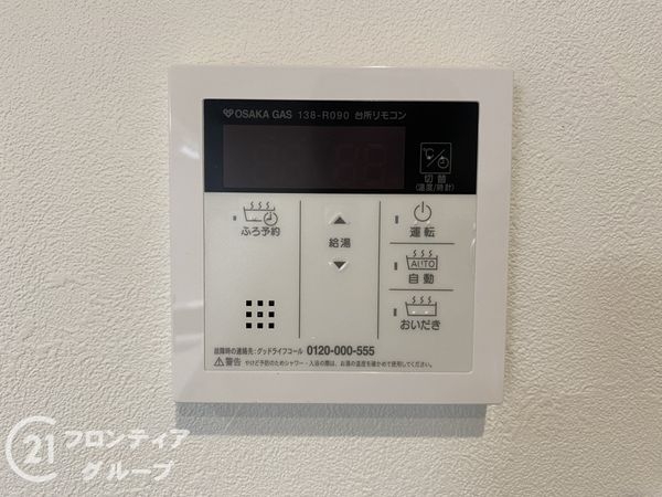 城陽市久世芝ケ原の中古一戸建て