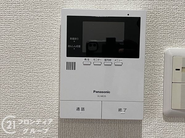 京都市伏見区久我本町の中古一戸建て