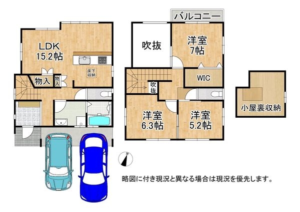 京田辺市三山木越前　新築一戸建て　２５号棟