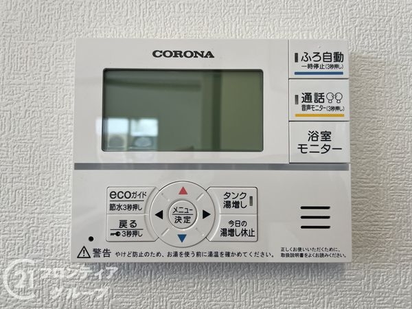 京田辺市三山木越前　新築一戸建て　２５号棟