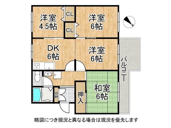 男山第二住宅１０７号棟　中古マンション