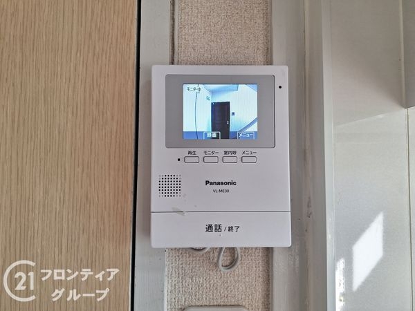 男山第二住宅１０７号棟　中古マンション
