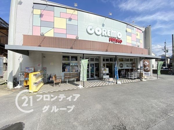 京都市山科区西野山射庭ノ上町の中古一戸建て(フレスココレモ川田店)