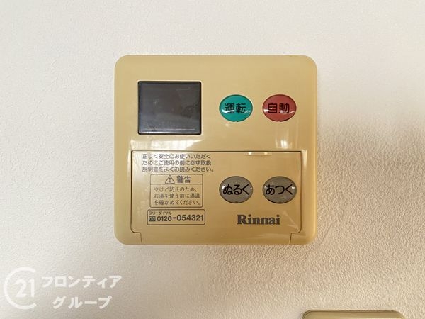 京都市山科区西野山射庭ノ上町の中古一戸建て