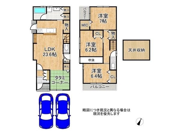 八幡市男山金振　新築一戸建て　１号棟