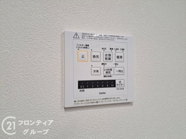 八幡市男山金振　新築一戸建て　１号棟