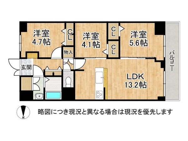 西ノ京スカイハイツＡ棟　中古マンション