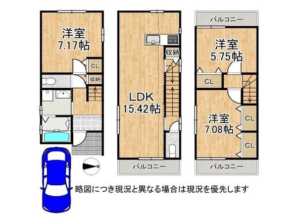 京都市山科区小山中ノ川町　中古一戸建て
