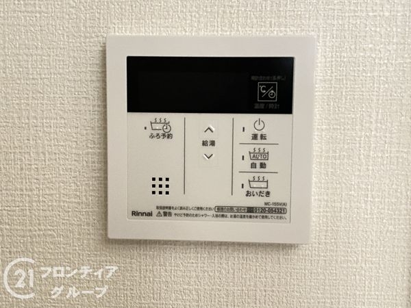 九条住宅B棟　中古マンション