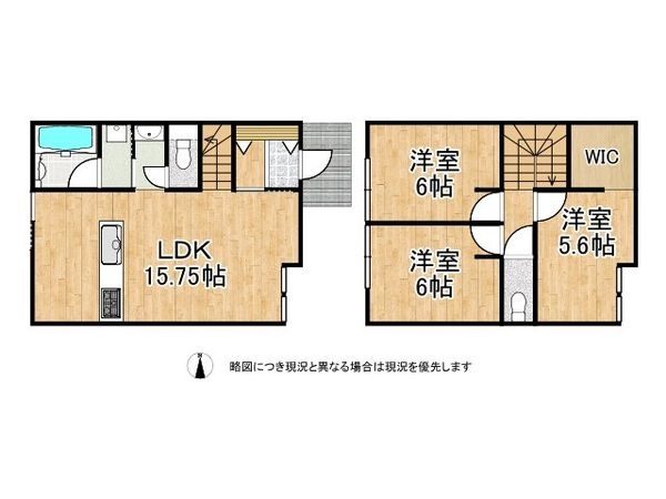 宇治市大久保町上ノ山　新築一戸建て