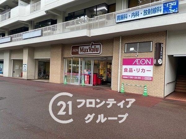 ローズマンション藤ノ森B棟 中古マンション(Maxvalu藤森店)