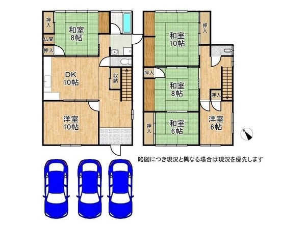 京都市伏見区向島津田町　中古一戸建て