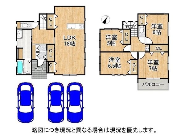 京田辺市三山木柚ノ木　新築一戸建て