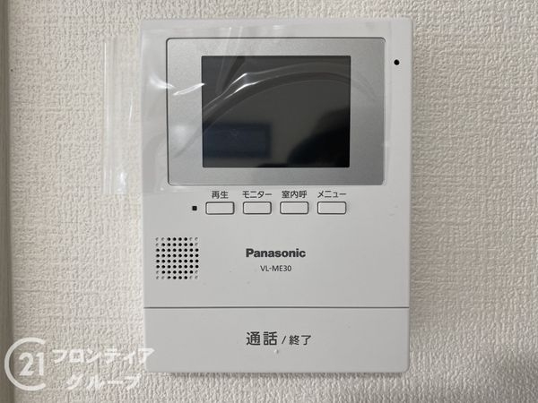京田辺市三山木柚ノ木　新築一戸建て