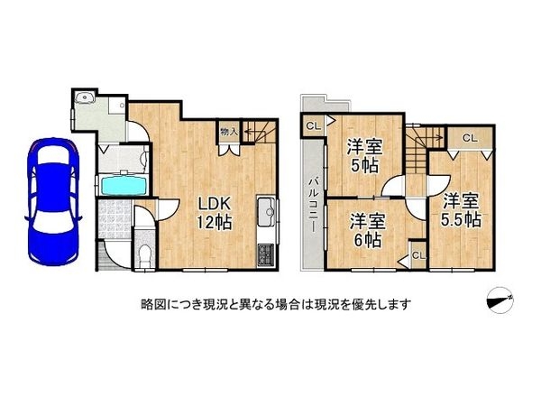 京都市南区上鳥羽西浦町　中古一戸建て