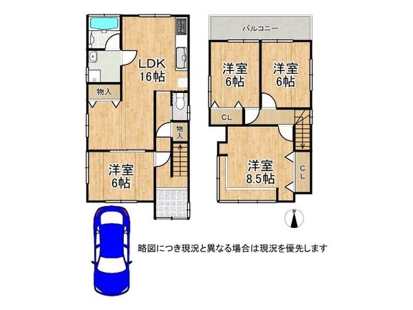 京都市伏見区久我東町の中古一戸建て