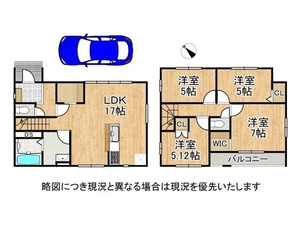 京都市伏見区淀下津町　新築一戸建て　１期　２号棟
