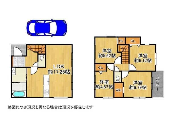 京都市伏見区淀下津町　新築一戸建て　１期　１号棟