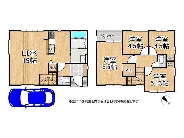 京都市伏見区淀下津町　新築一戸建て　１期　５号棟
