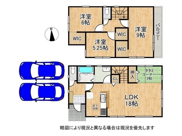 京都市伏見区深草願成町　新築一戸建て　２期　全１区画