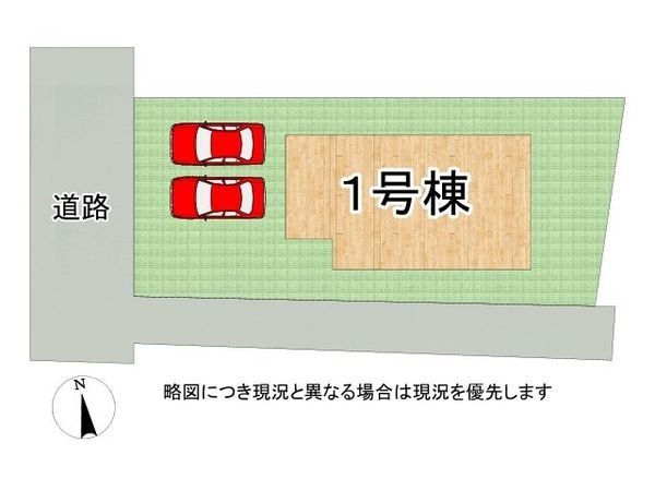 京都市伏見区深草願成町　新築一戸建て　２期　全１区画