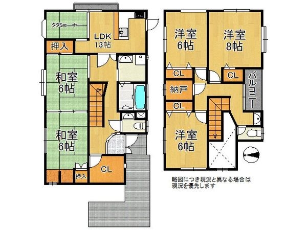京都市伏見区桃山町遠山　中古一戸建て