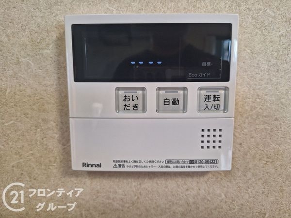 京都市伏見区桃山町遠山の中古一戸建て
