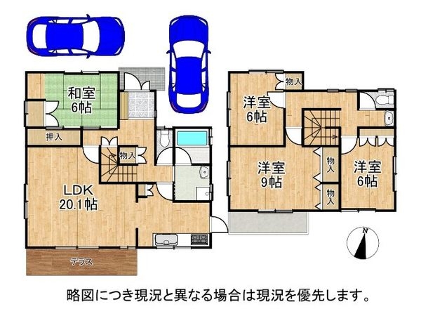 枚方市北山１丁目　中古一戸建て
