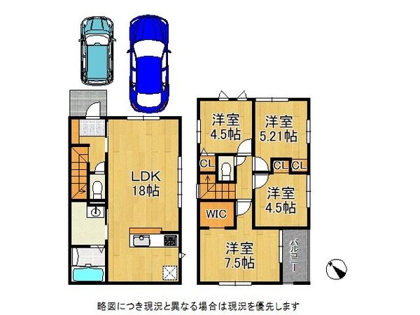 京都市伏見区淀下津町　新築一戸建て　１期　３6号棟