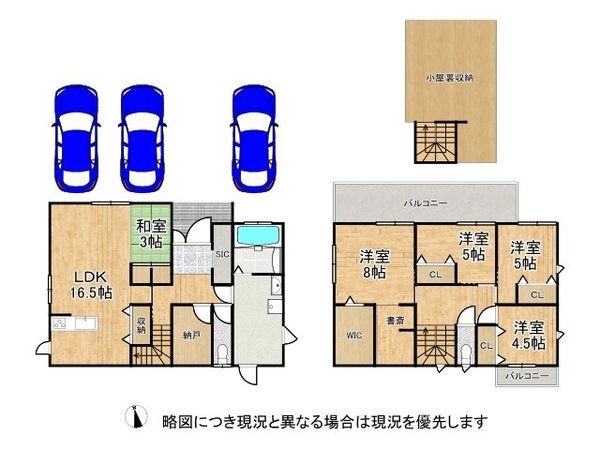 大津市南郷１丁目の中古一戸建て