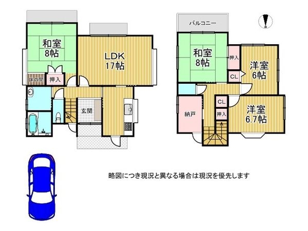 大津市青山４丁目　中古一戸建て