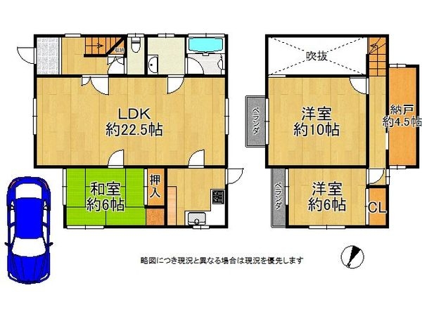 大津市赤尾町　中古一戸建て