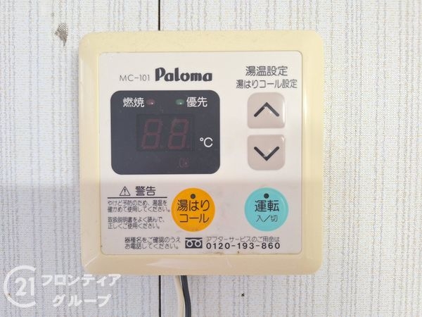 大津市赤尾町の中古一戸建て