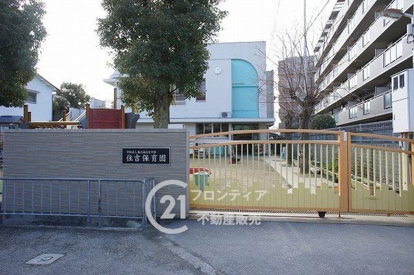 京都市伏見区中之町の中古一戸建て(住吉保育園)