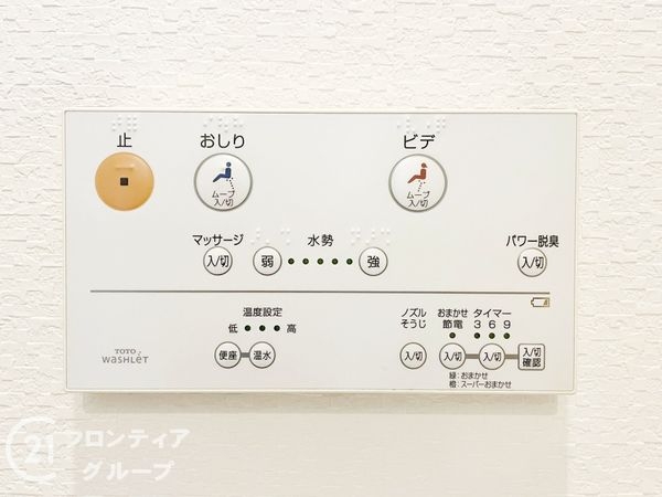 京都市伏見区中之町の中古一戸建て