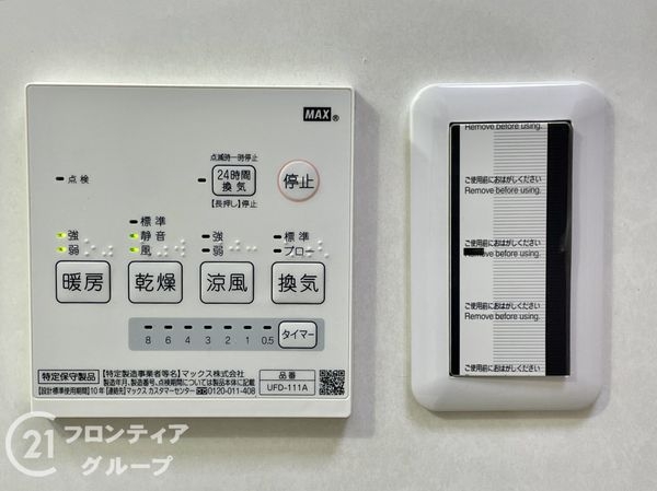 京都市伏見区中之町の中古一戸建て