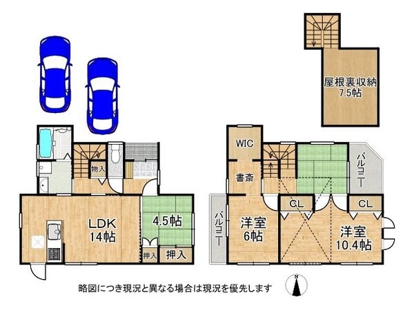 大津市滋賀里３丁目の中古一戸建て