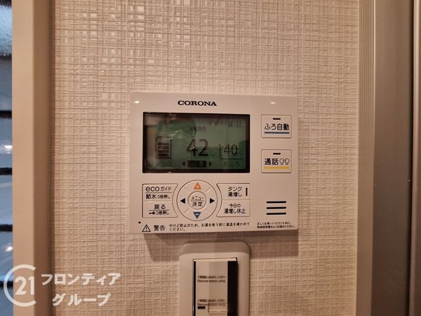 大津市滋賀里３丁目の中古一戸建て