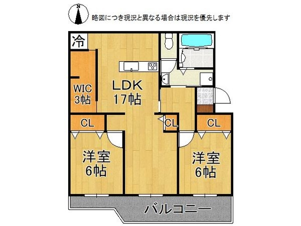 膳所ハイツ６号棟　中古マンション