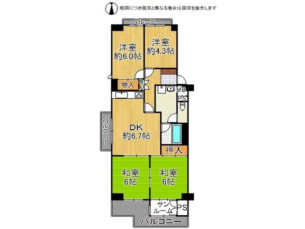 エバーグリーン鳰の浜　中古マンション