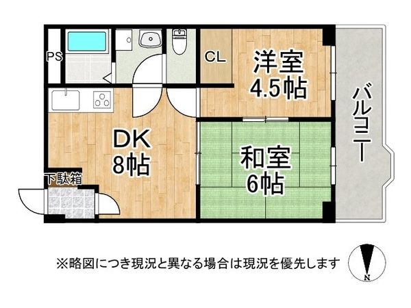 吉祥院ガーデンハイツＡ棟　中古マンション