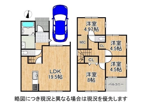 京都市伏見区深草フチ町　新築一戸建て　１期　全１区画