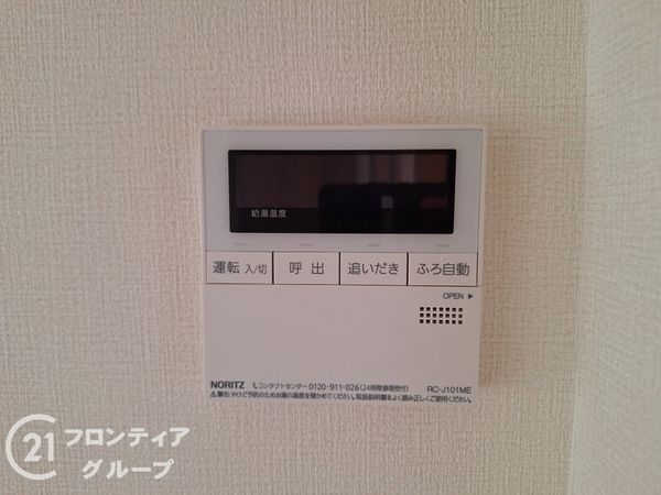 八幡市八幡岸本の中古一戸建て