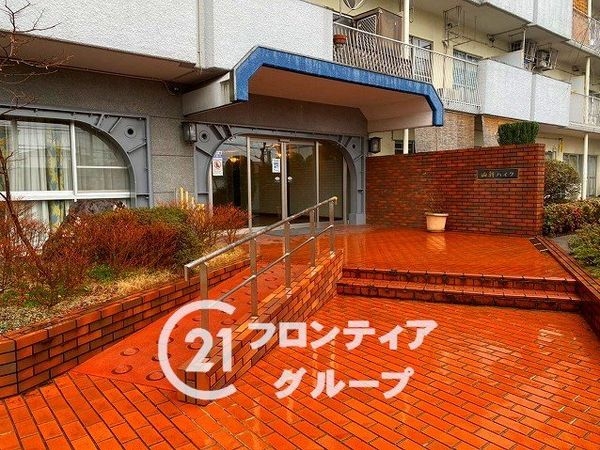 山科ハイツ　中古マンション
