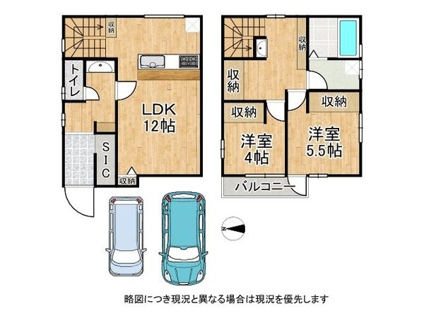 京田辺市興戸北落延　中古一戸建て